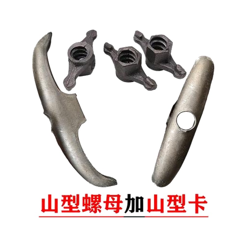 Wing nuts